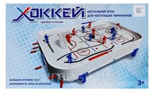 Настольный хоккей Green Plast, НИ10002