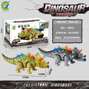 Динозавр-трицератопс CHUYUTOYS Y333-55