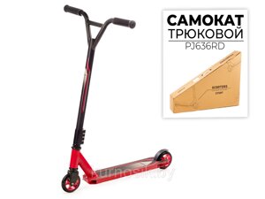 Трюковый самокат Favorit PJ636RD подростковый самокат двухколесный красный