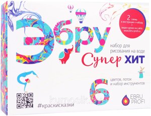 Набор для творчества Ebru Profi Эбру Супер Хит 01008