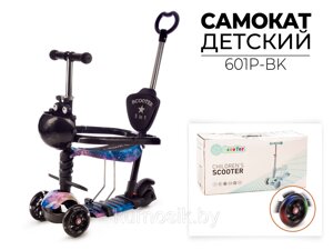 Самокат беговел детский 6 в 1 FAVORIT 601P-BK с ручкой бампером и подножкой