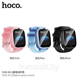 Детские смарт часы Hoco Y106 с GPS, 4G, камера, фонарик Синий