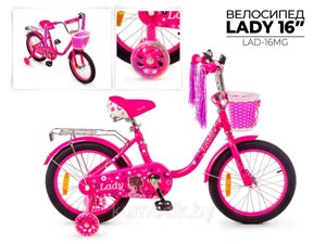 Велосипед детский Favorit Lady 16" для девочки от 4 до 6 лет