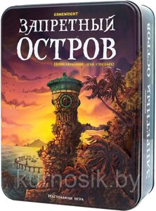 Настольная игра Запретный остров Forbidden Island 69200 Стиль Жизни