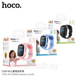 Детские смарт часы Hoco Y106 с GPS, 4G, камера, фонарик