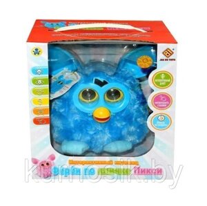 Детская интерактивная игрушка Ферби Furby, голубой