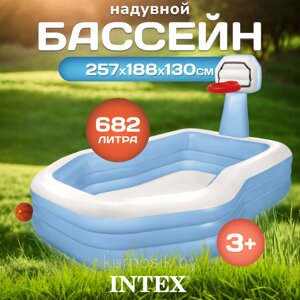 Надувной бассейн Intex Shootin Hoops Family Pool 57183 с баскетбольным кольцом 257х188х130 см