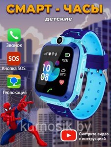 Детские смарт часы Hoco Y105A с GPS, 2G, камера, фонарик Синий