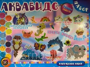 Аквамозаика Aquabeads Аквабитс, 2000 деталей в Минске от компании Karapuzik