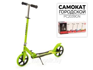 Подростковый самокат двухколесный складной Favorit PC2039GN алюминиевая рама зеленый