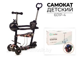 Самокат беговел детский 6 в 1 FAVORIT 601P-4 с ручкой бампером и подножкой