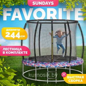 Батут Sundays Favorite Premium 305 см 10ft с внутренней сеткой и лестницей Смайлик