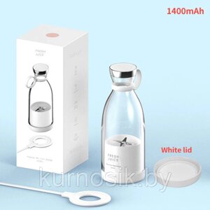 Блендер беспроводной портативный для смузи Fresh Juice Portable 350 мл