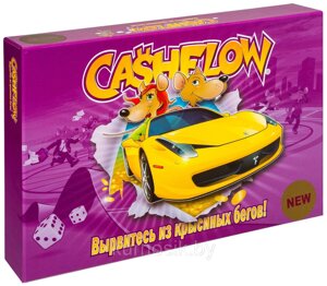 Настольная игра Cashflow (копия). Денежный поток. Вырвитесь из крысиных бегов