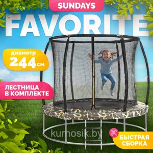 Батут Sundays Favorite Premium 305 см 10ft с внутренней сеткой и лестницей Квадраты