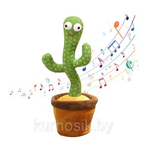 Танцующий кактус повторяшка музыкальная плюшевая говорящая и поющая игрушка