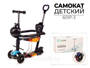 Самокат беговел детский 6 в 1 FAVORIT 601P-3 с ручкой бампером и подножкой