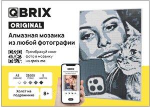 Алмазная картина по фото QBRIX Original А3 Набор алмазной вышивки