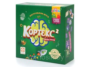 Настольная игра Кортекс 2 для детей Стиль Жизни