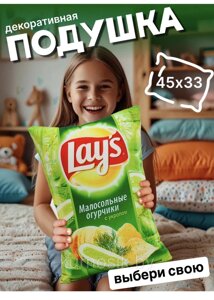 Подушка чипсы Лэйс Lay's сыр краб ребрышки огурчики лобстер шашлык лук сметана Салатовый
