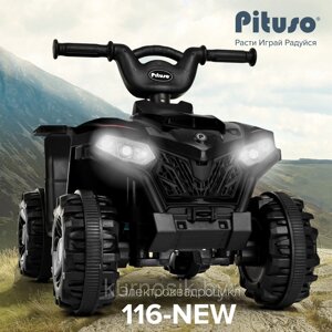 Электроквадроцикл детский Pituso 116-NEW свет, музыка