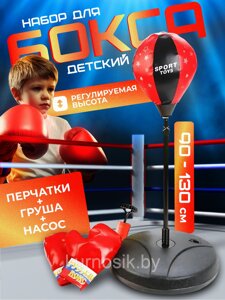 Детский чемпионский набор для бокса на стойке 7333B, высота 90-130 см