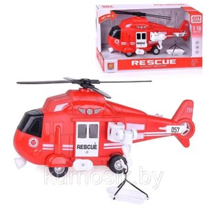 Спасательный вертолет  (WY750B)