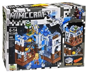 Конструктор LB608 Minecraft Сражение за белую крепость с Led подсветкой, 488 деталей