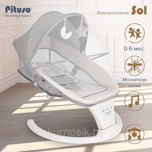 Электрокачели для новорожденных Pituso Sol Серый PD-B07