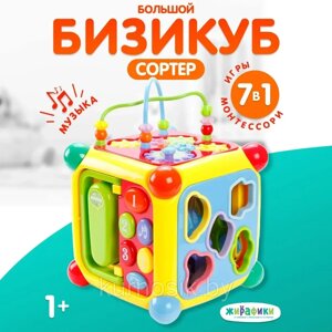 Музыкальный куб-сортер Жирафики свет звук 939400