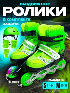 Роликовые коньки ролики раздвижные с защитой и шлемом 4002BT Зеленый