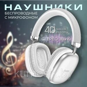 Беспроводные наушники Hoco W35 Air серый