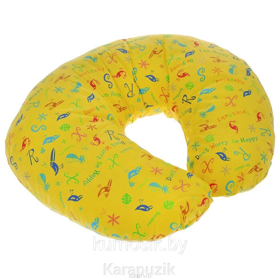 Подушка для кормления в форме подковы (желтый) от компании Karapuzik - фото 1