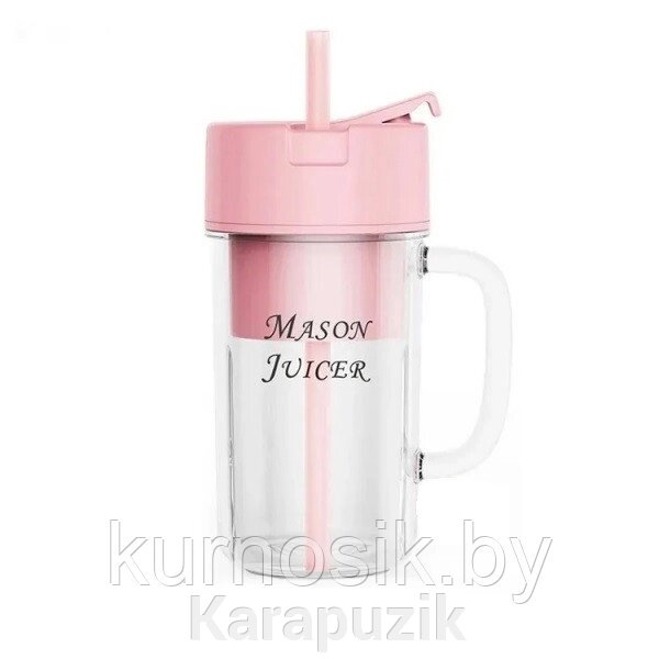 Портативный блендер для смузи, розовый от компании Karapuzik - фото 1