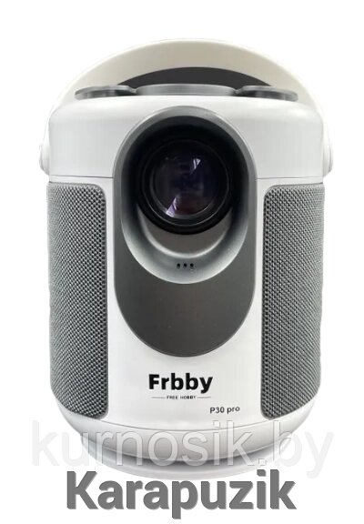 Проектор Frbby P30 PRO портативный (2 поколение) 2023 + HDMI вход, светло-серый от компании Karapuzik - фото 1