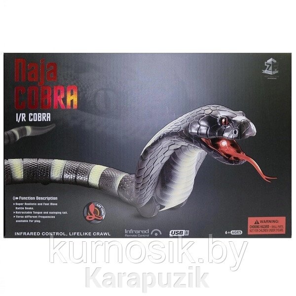 Радиоуправляемая змея Кобра на управлении с пультом 8808A-B от компании Karapuzik - фото 1