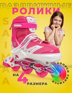 Роликовые коньки ролики детские раздвижные для девочки розовые 39-42