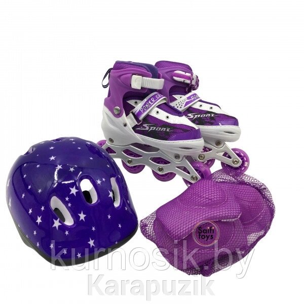 Роликовые коньки (ролики) набор с защитой и шлемом, раздвижные 690BT фиолетовый от компании Karapuzik - фото 1