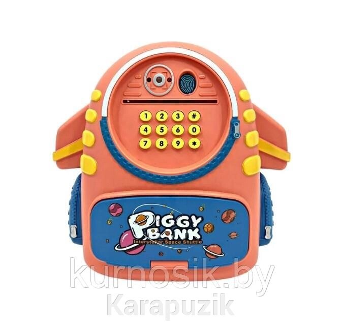 Сейф-копилка рюкзак детский с купюроприемником и ремешком, оранжевый от компании Karapuzik - фото 1
