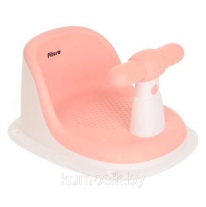 Сиденье для купания PITUSO, Pink/Розовый