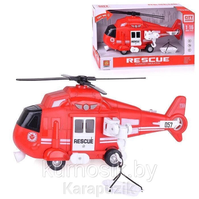 Спасательный вертолет  (WY750B) от компании Karapuzik - фото 1