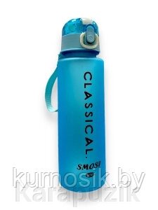 Спортивная бутылка для воды, синий, 800 мл от компании Karapuzik - фото 1