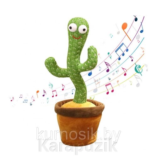 Танцующий кактус повторяшка музыкальная плюшевая говорящая и поющая игрушка