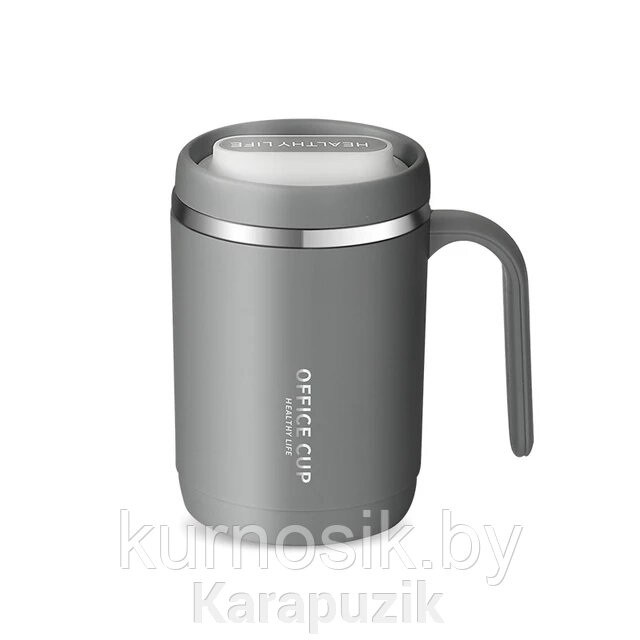 Термокружка Office cup!, серая 500 мл от компании Karapuzik - фото 1