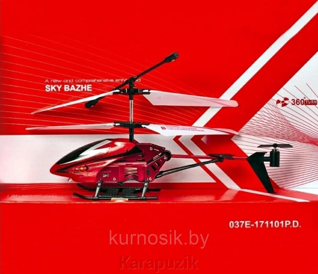 Вертолет на радиоуправлении Sky Bazhe CH037 (гироскоп и свет) красный от компании Karapuzik - фото 1