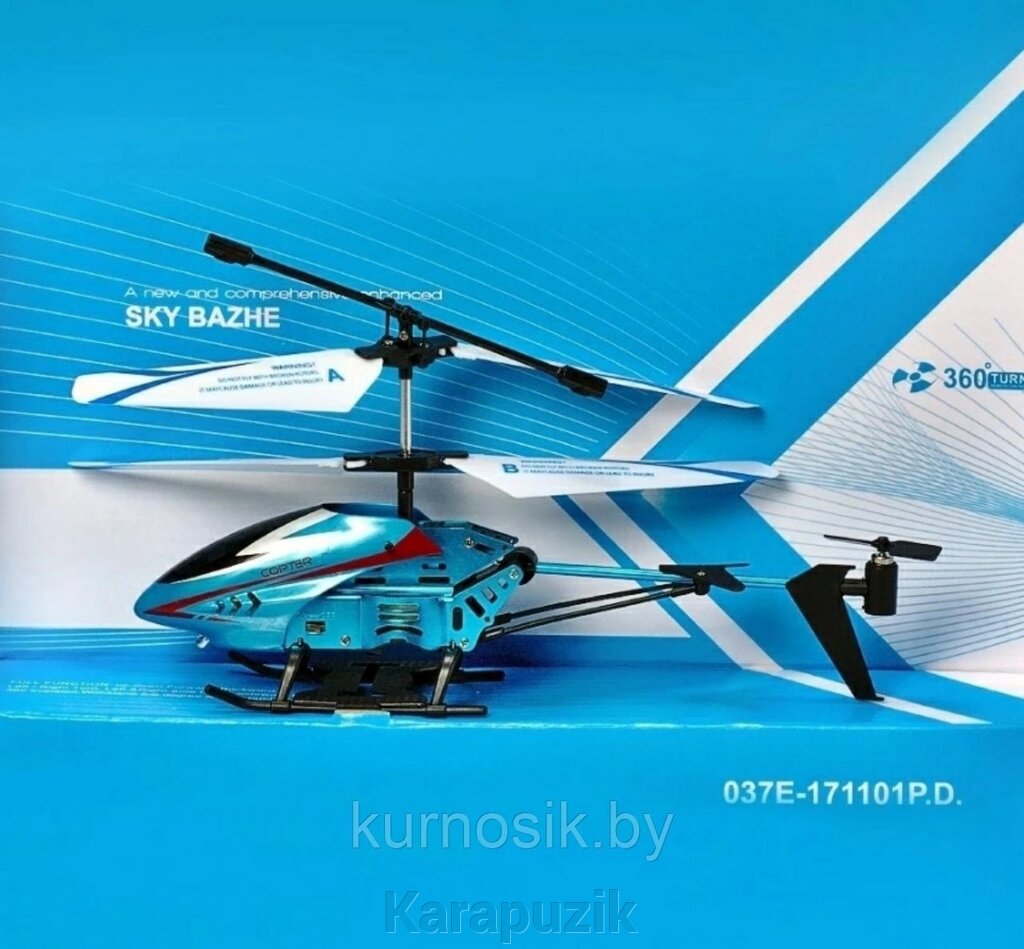 Вертолет на радиоуправлении Sky Bazhe CH037 (гироскоп и свет) синий от компании Karapuzik - фото 1