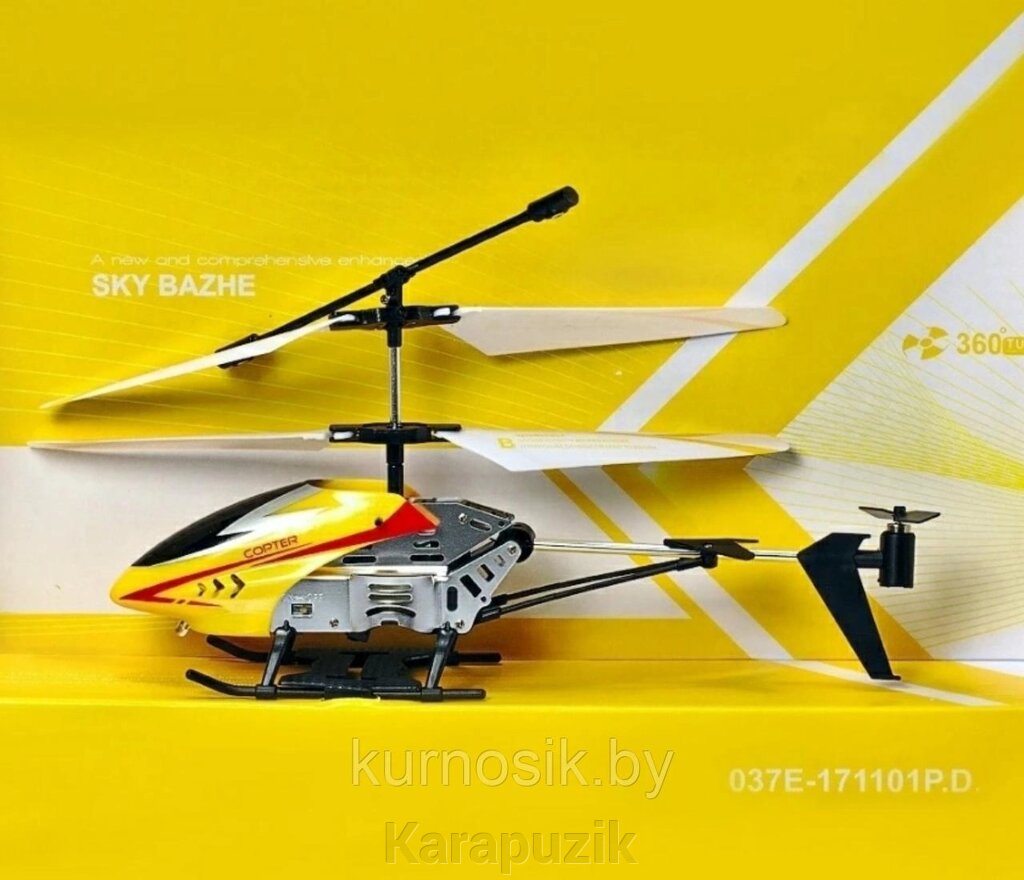 Вертолет на радиоуправлении Sky Bazhe CH037 (гироскоп и свет) желтый от компании Karapuzik - фото 1