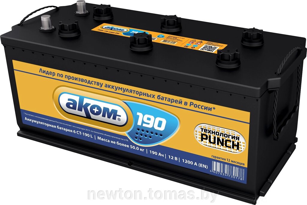 Автомобильный аккумулятор AKOM Классик 6CT-190 190 А/ч от компании Интернет-магазин Newton - фото 1