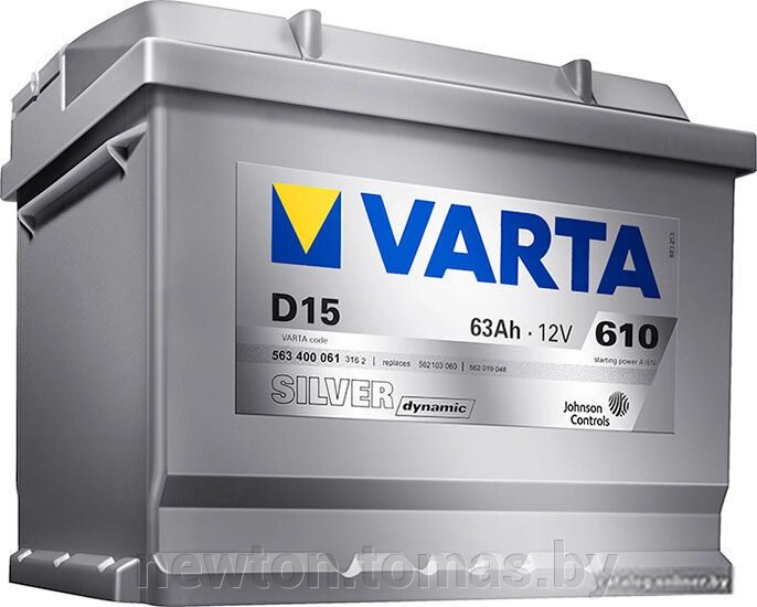 Автомобильный аккумулятор Varta Silver Dynamic D15 563 400 061 63 А/ч от компании Интернет-магазин Newton - фото 1