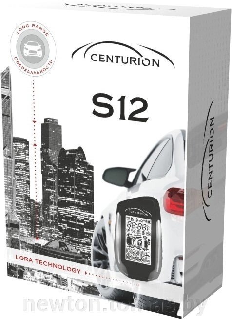 Автосигнализация Centurion S12 от компании Интернет-магазин Newton - фото 1